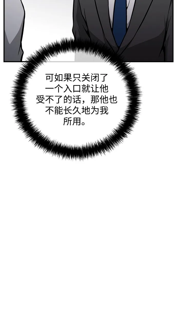 第37话 第99页