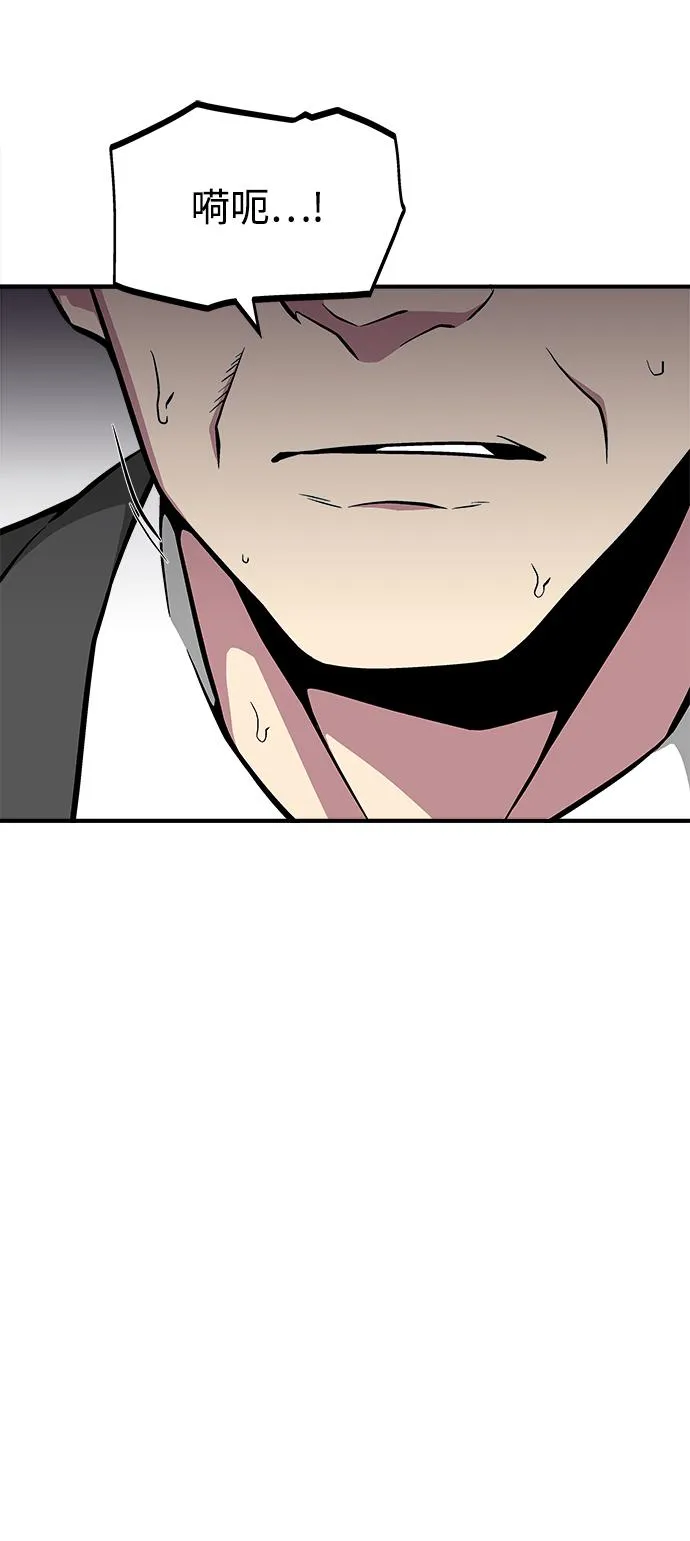 第37话 第100页