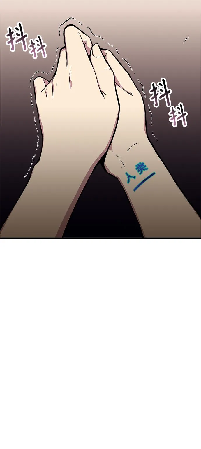 第37话 第104页