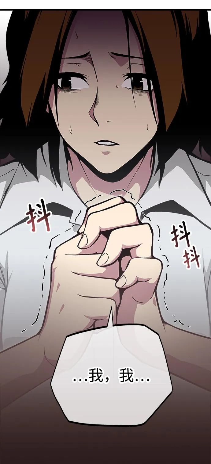 第37话 第106页