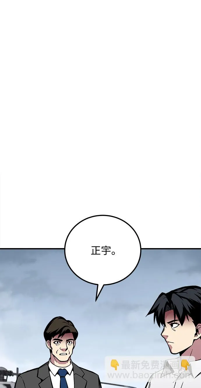 第37话 第111页