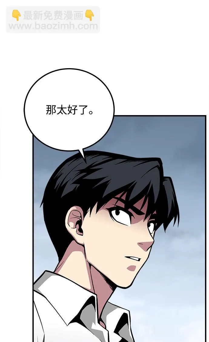 第37话 第113页