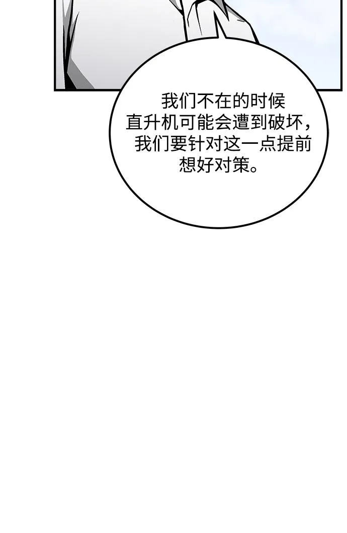 第37话 第114页