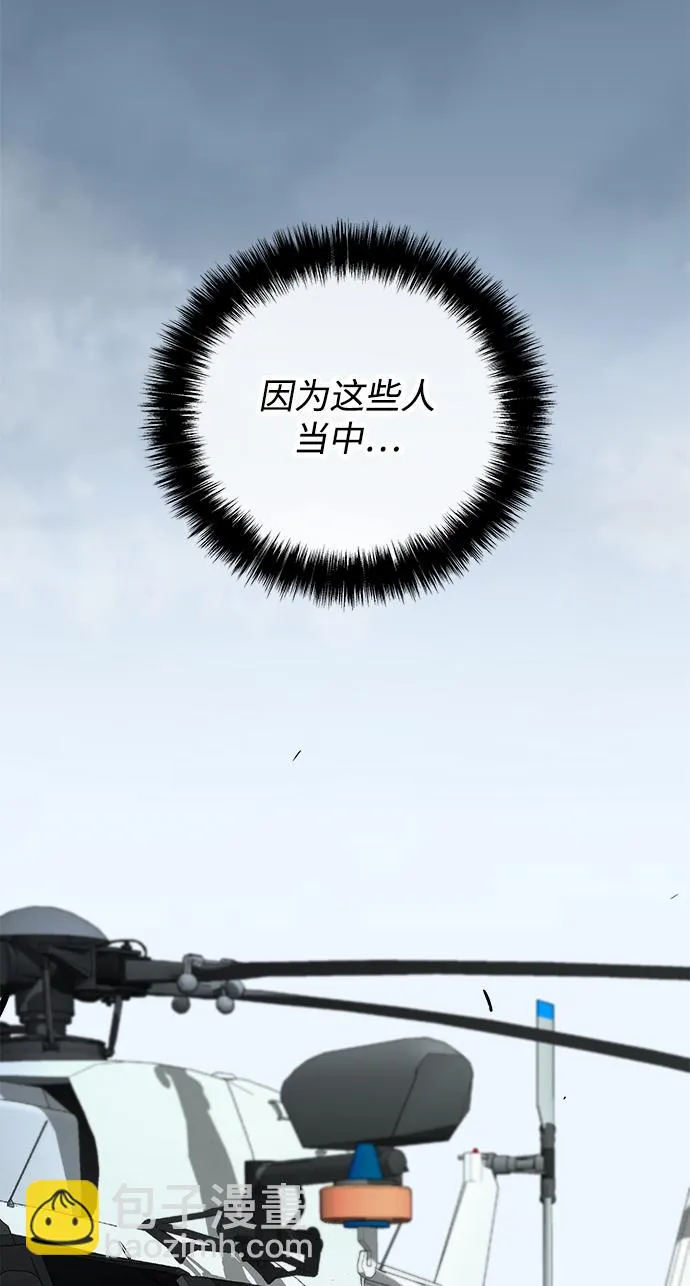 第37话 第116页