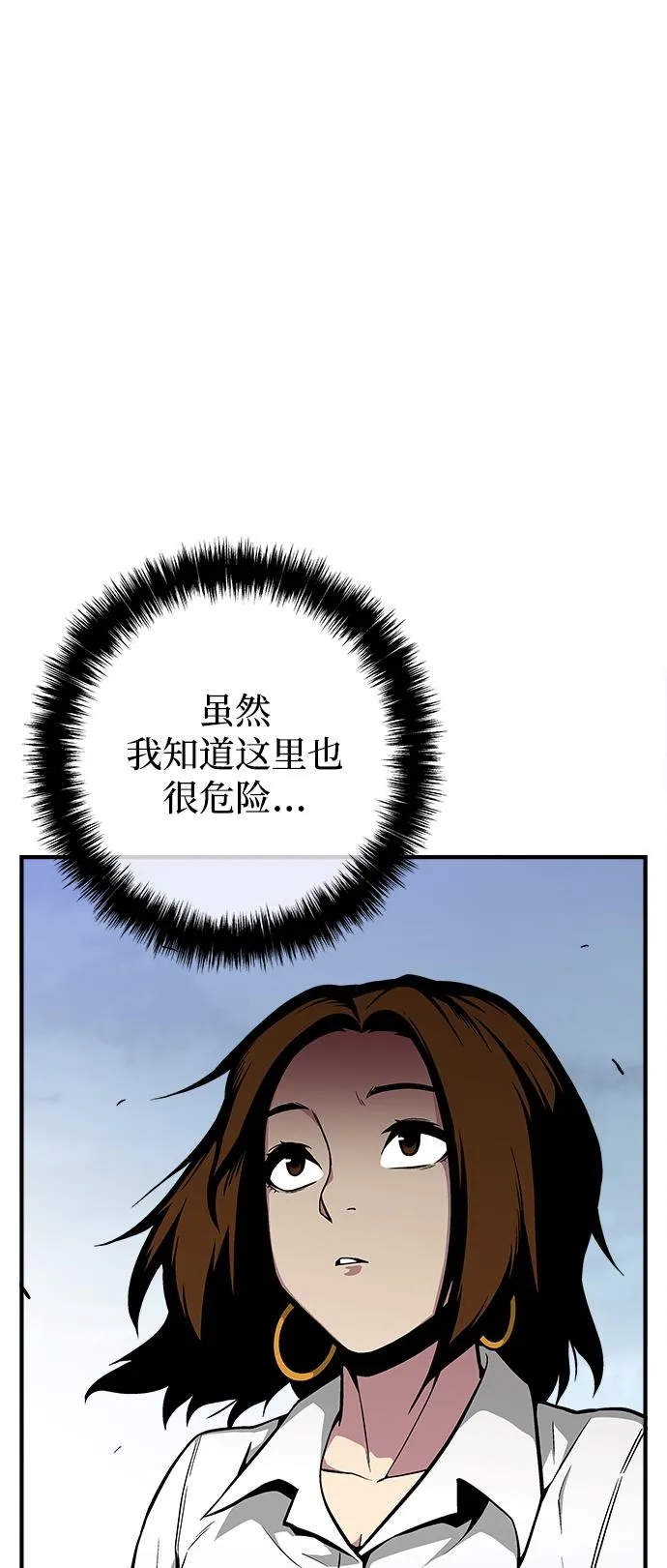第37话 第120页