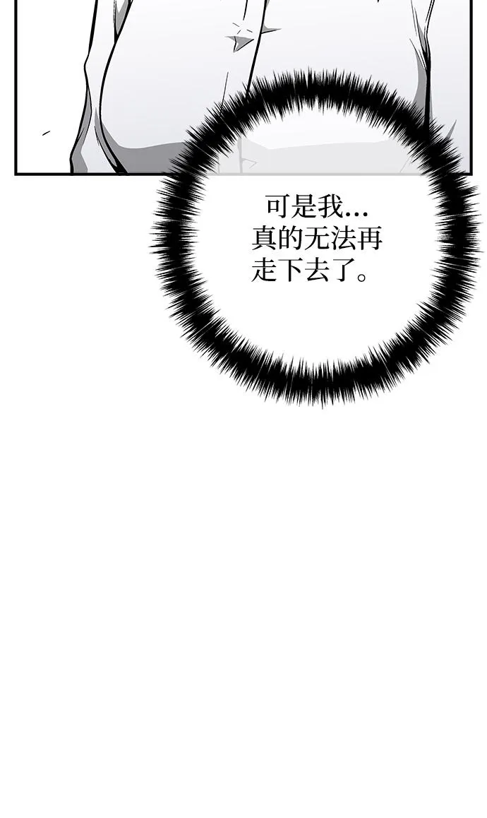 第37话 第121页