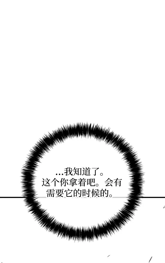 第37话 第122页