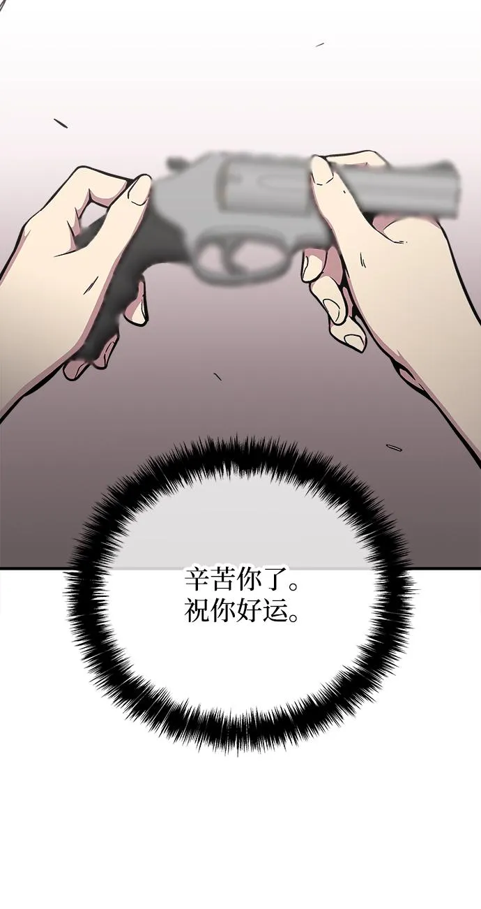 第37话 第123页