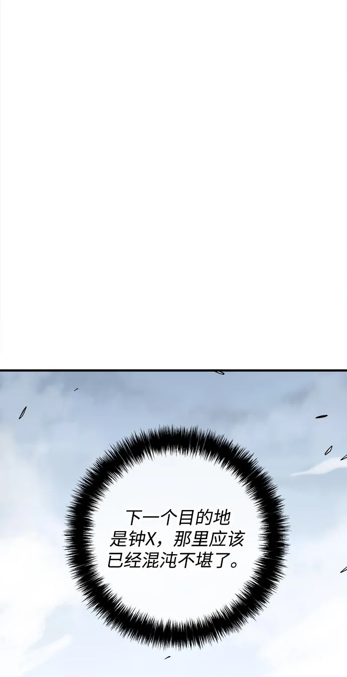 第37话 第126页