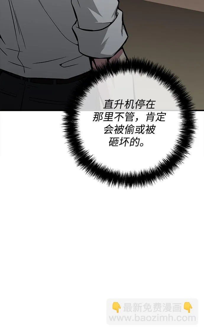 第37话 第128页