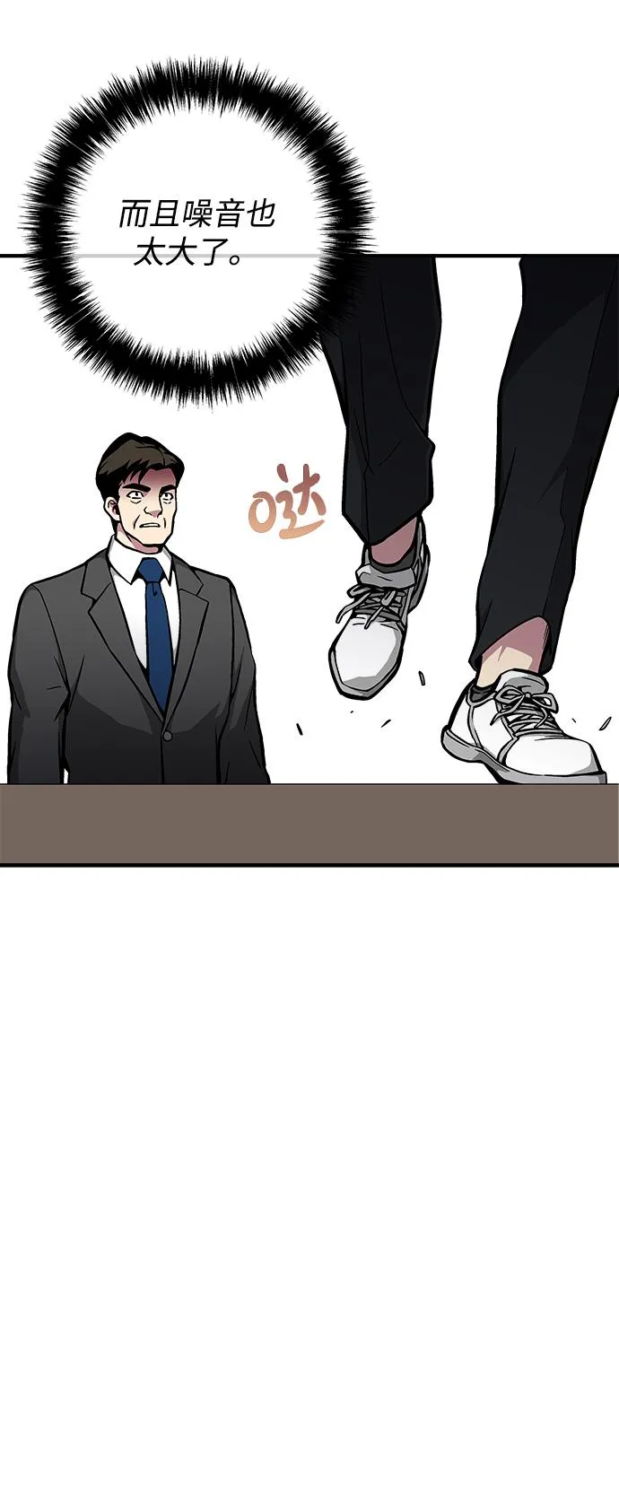 第37话 第129页