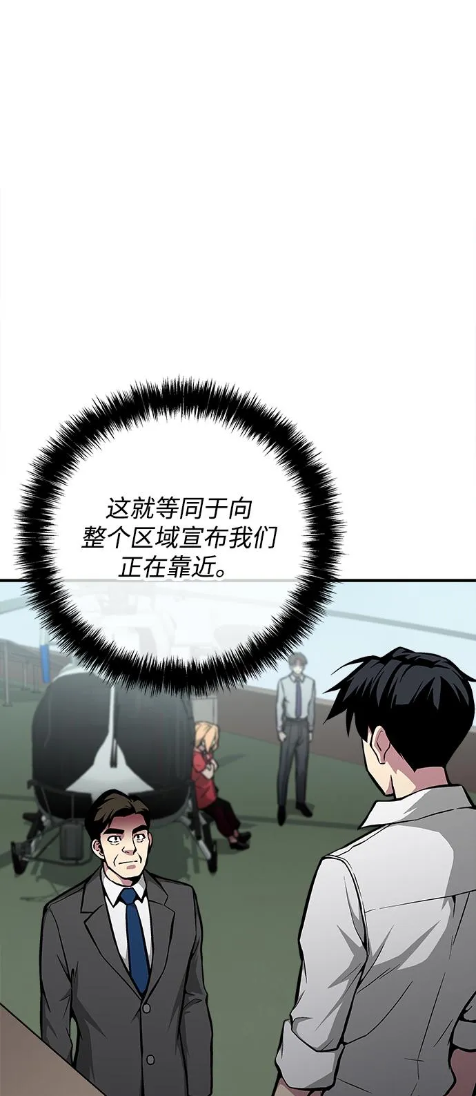 第37话 第130页