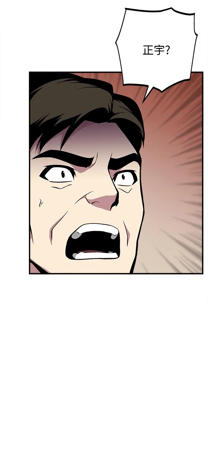 第37话 第133页