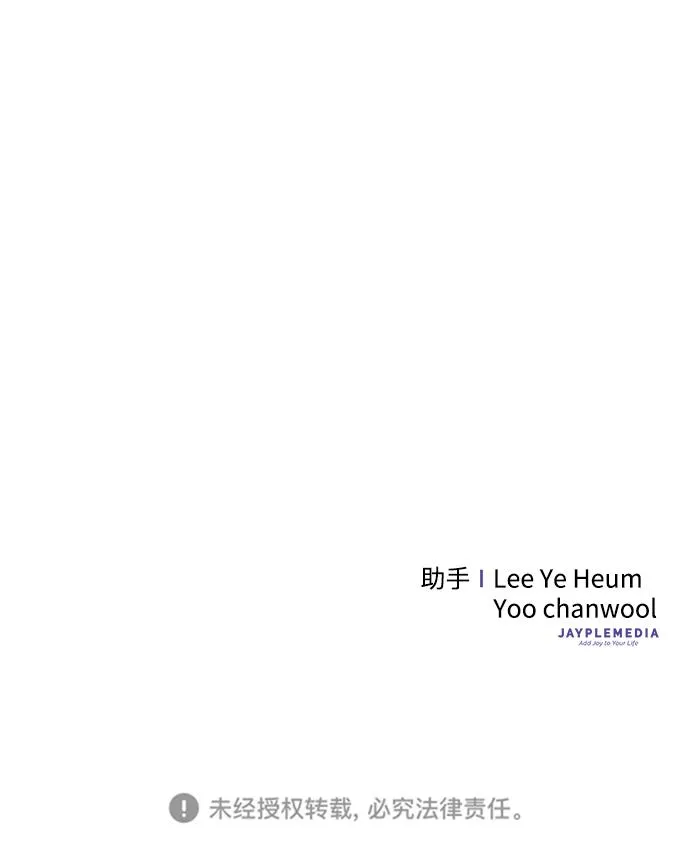 第37话 第136页