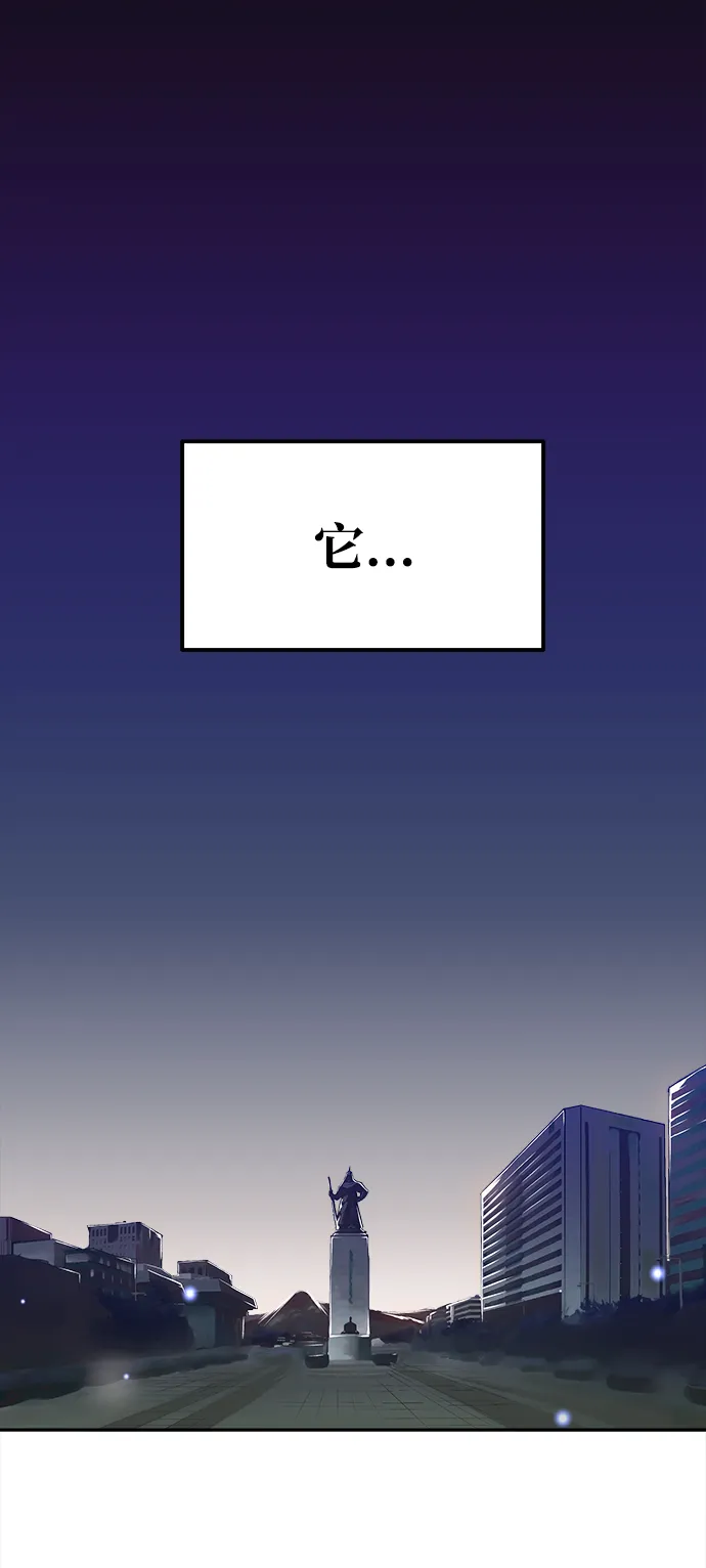 第1话 第3页