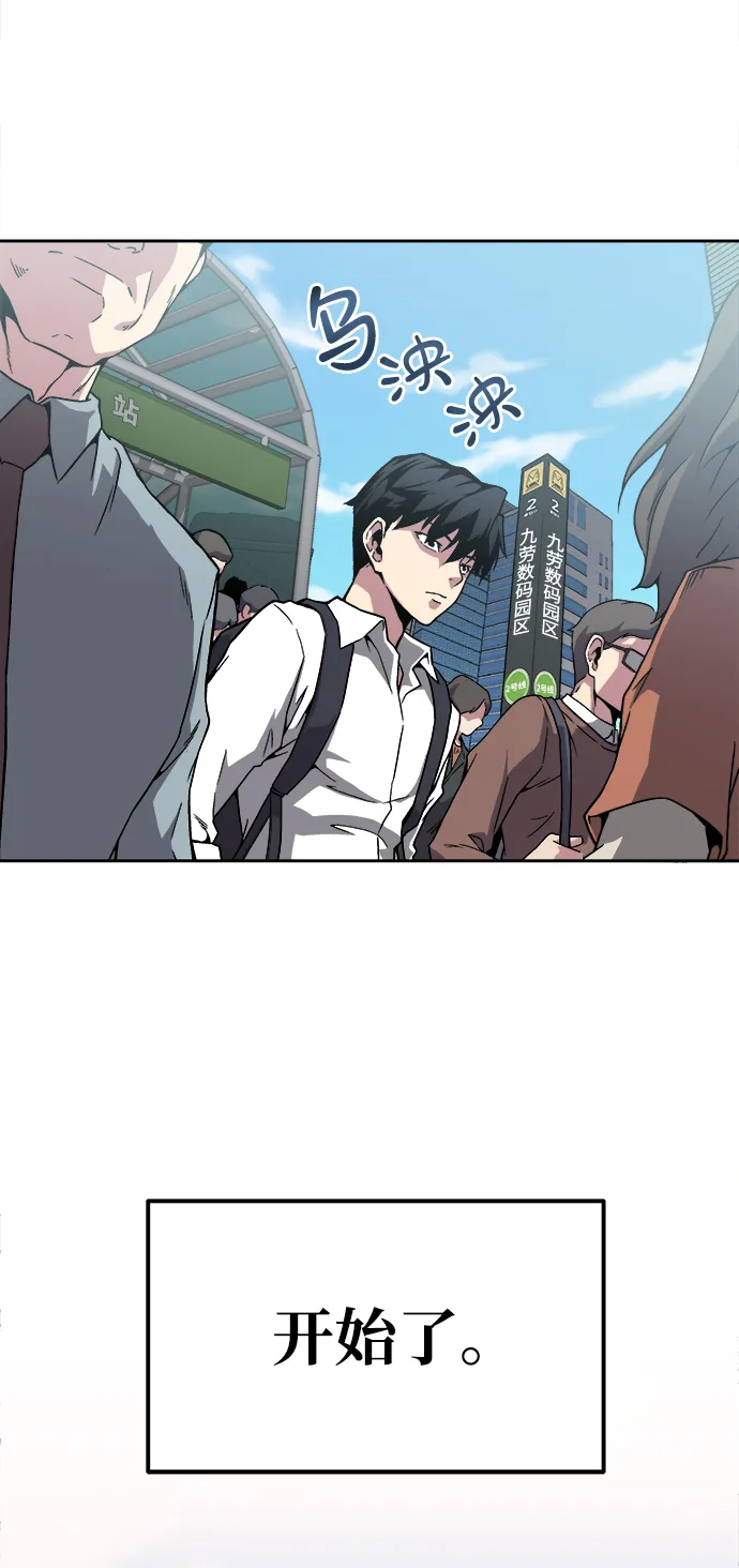 第1话 第5页