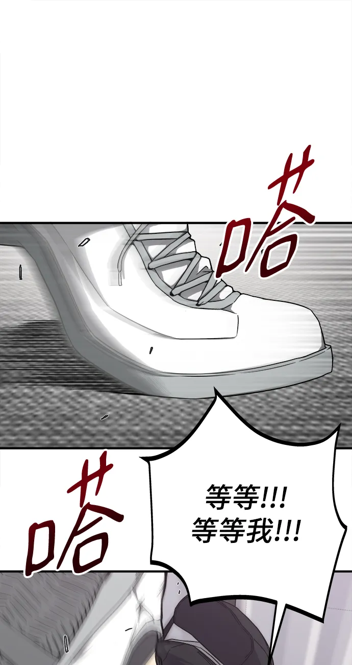 第1话 第8页