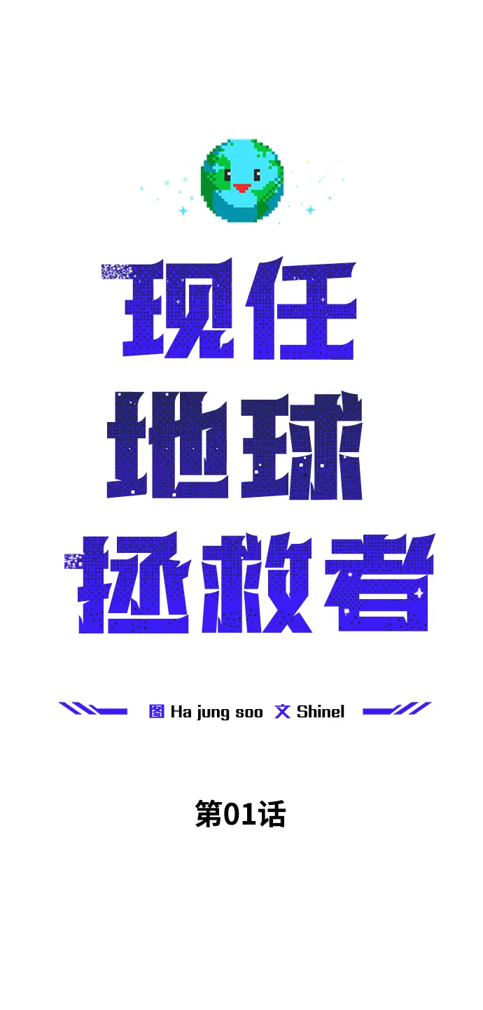第1话 第14页