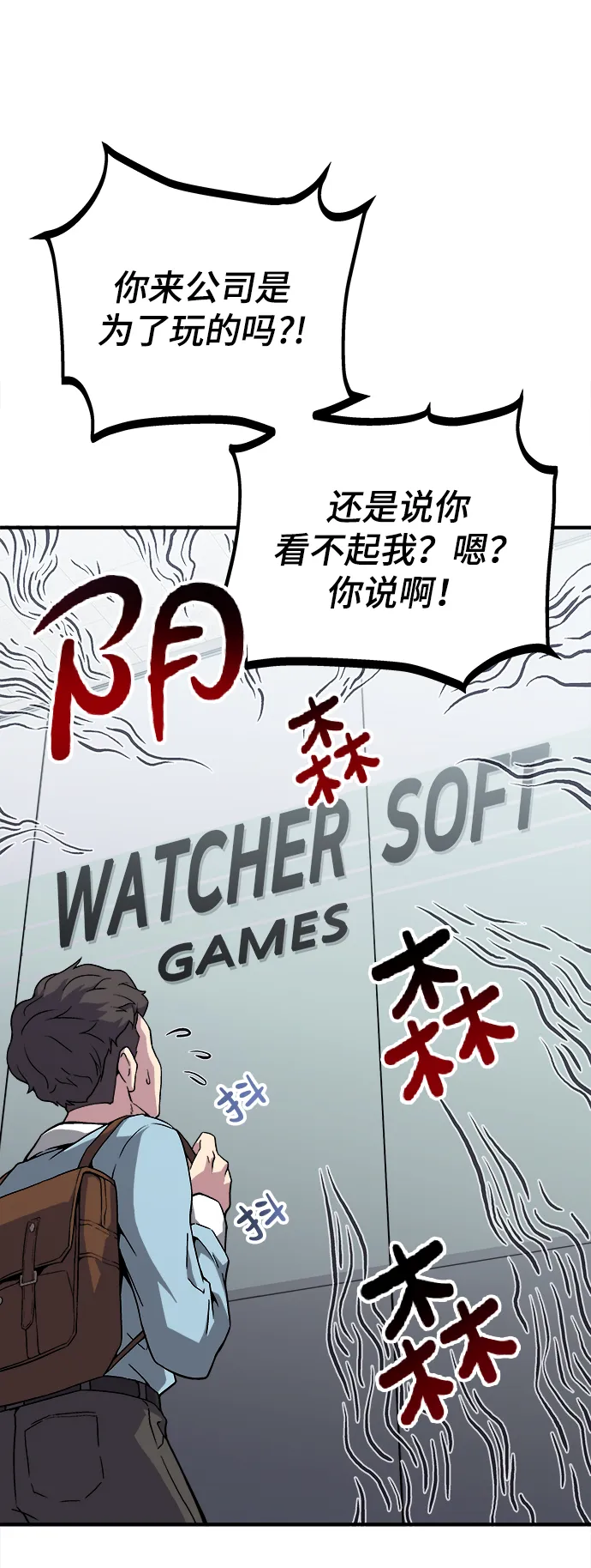 第1话 第18页