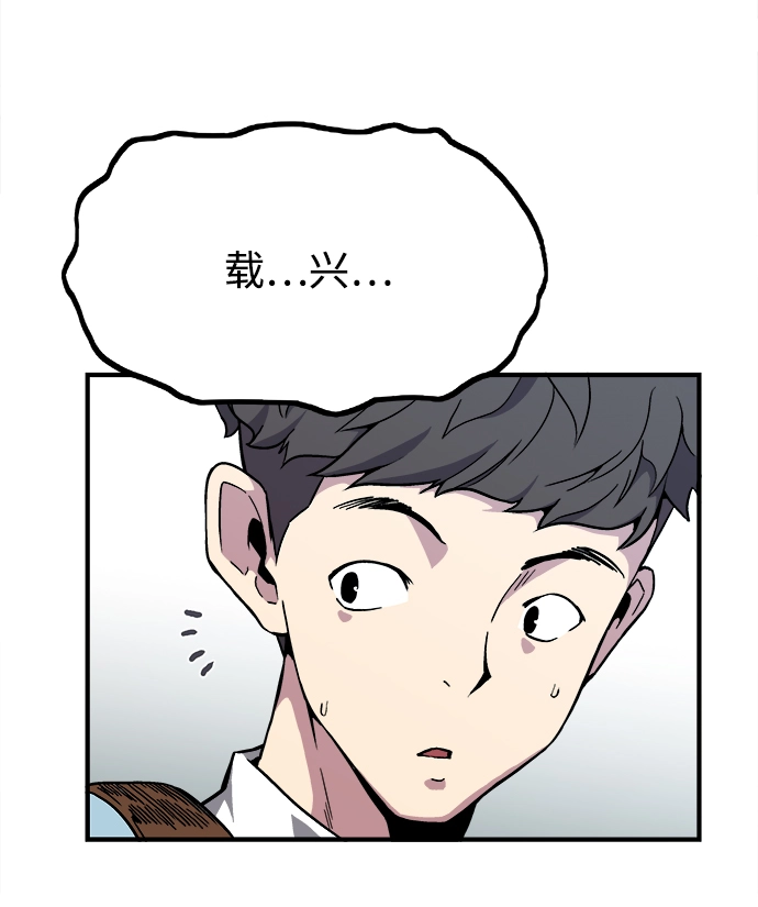 第1话 第19页