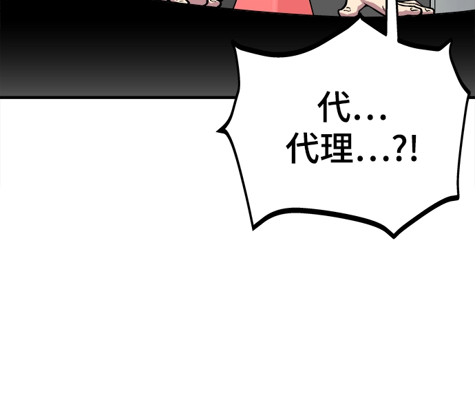 第1话 第21页