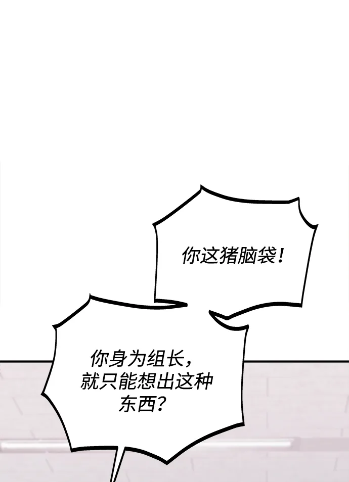 第1话 第23页