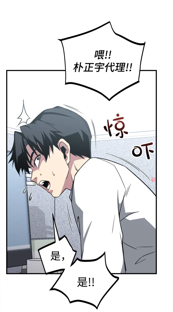 第1话 第28页