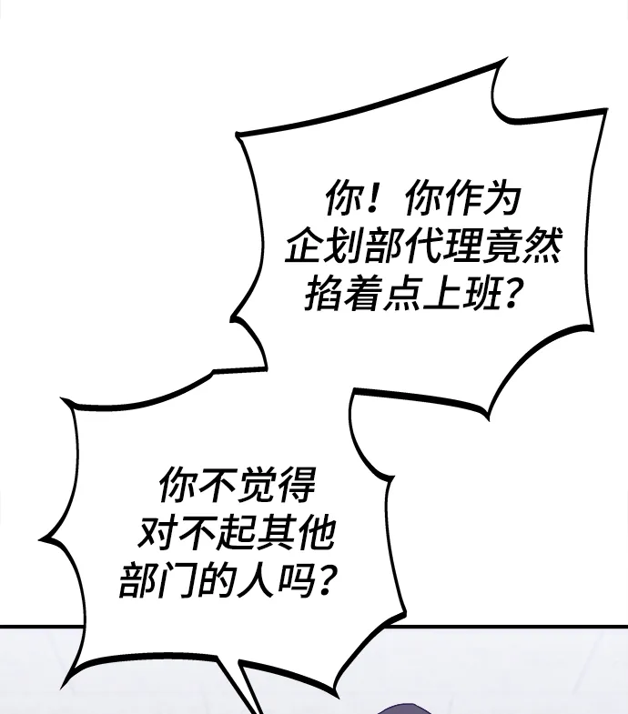 第1话 第29页