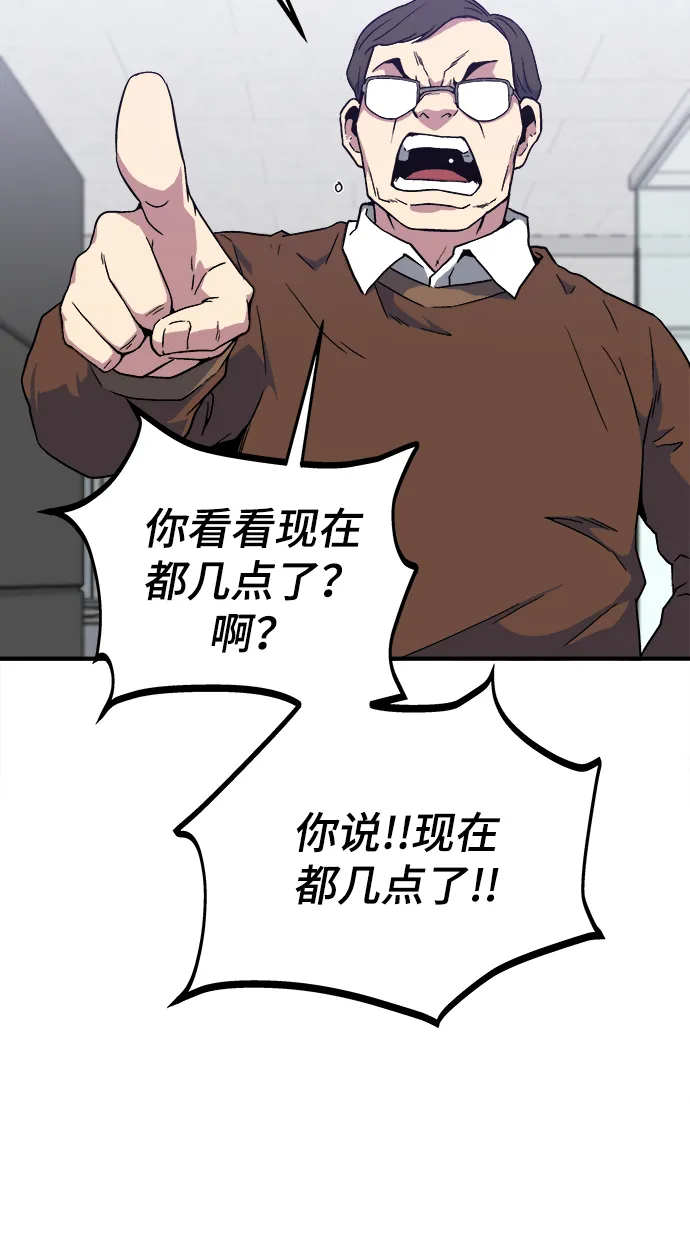 第1话 第30页