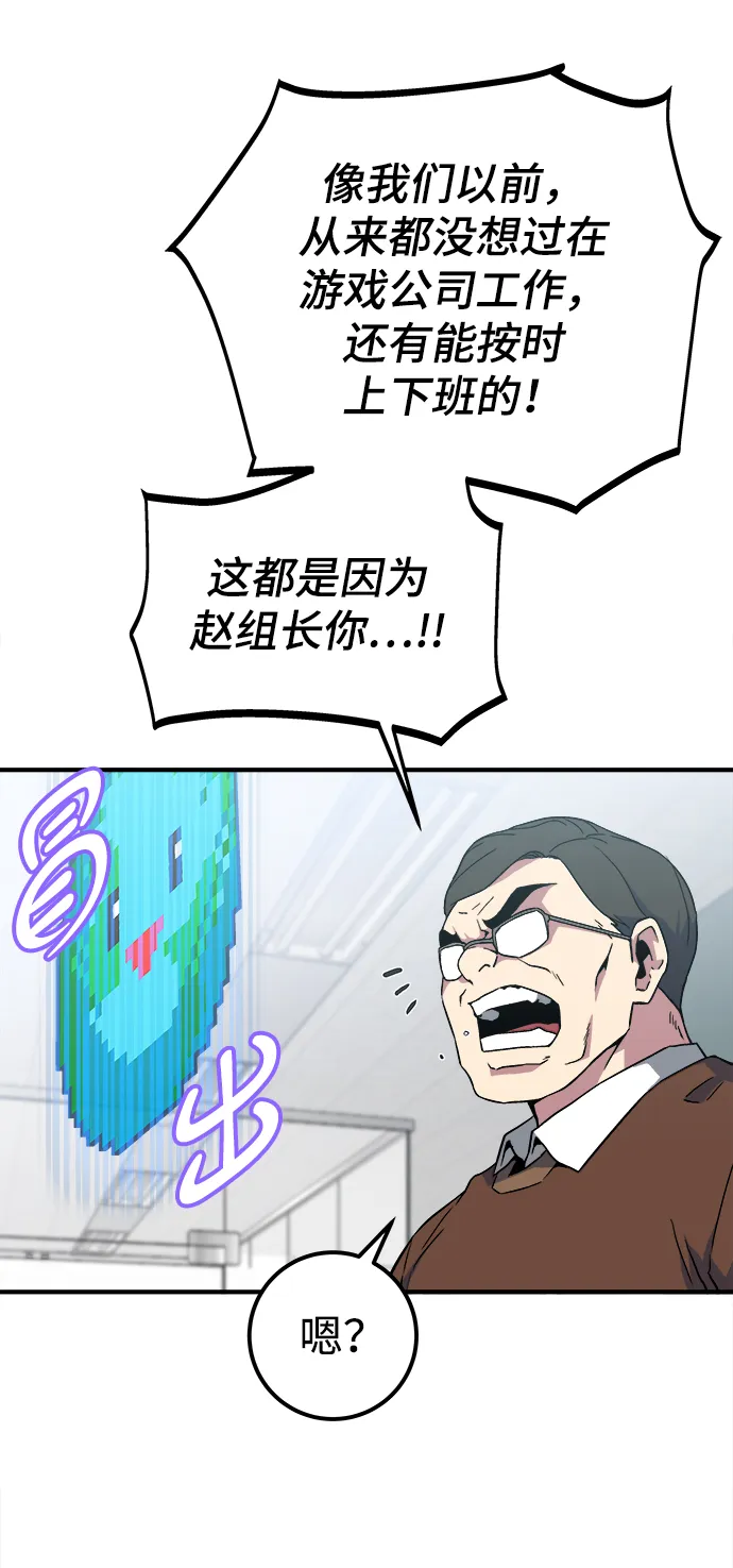 第1话 第32页