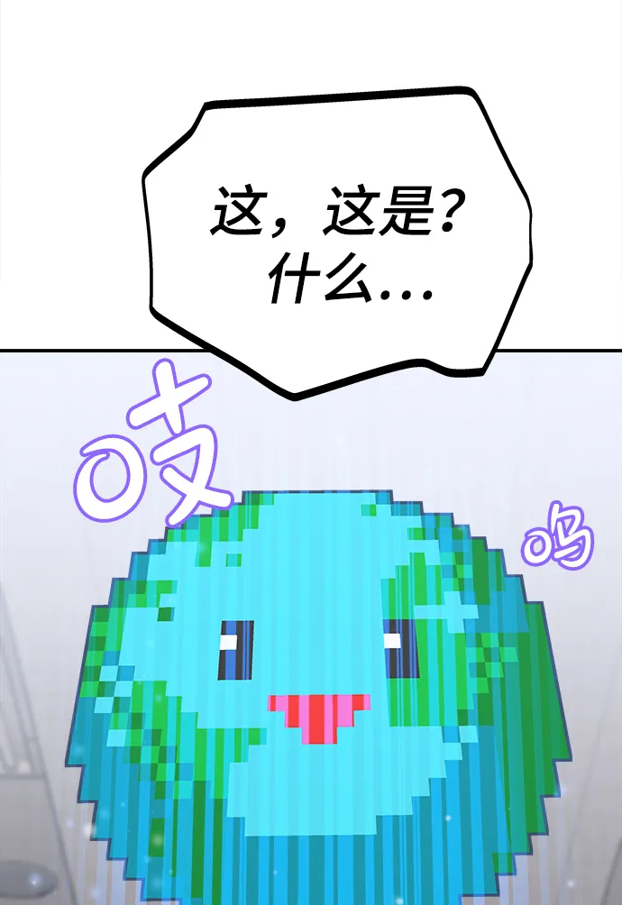 第1话 第33页