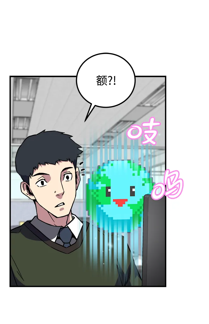 第1话 第35页