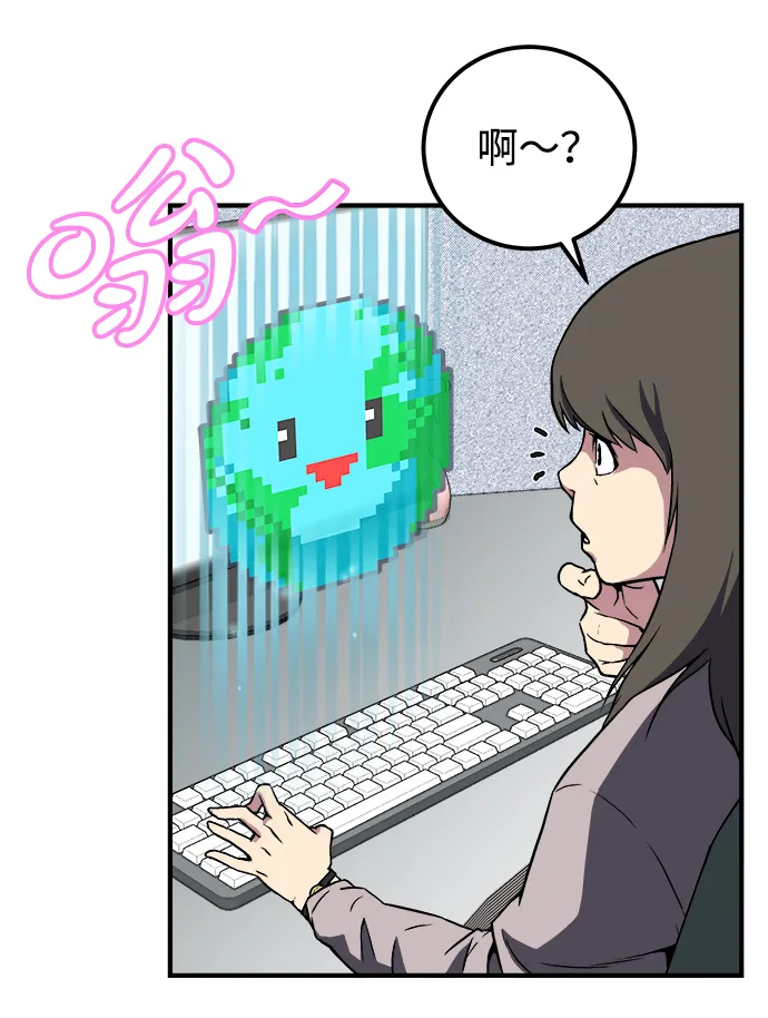 第1话 第36页