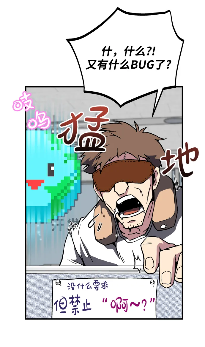 第1话 第37页