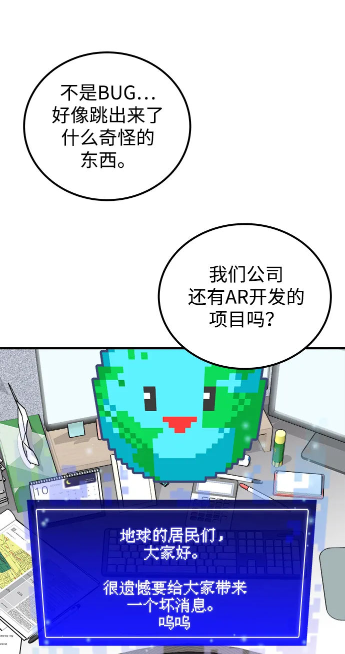 第1话 第38页