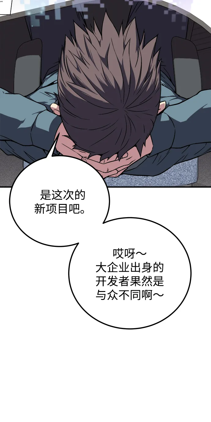第1话 第39页
