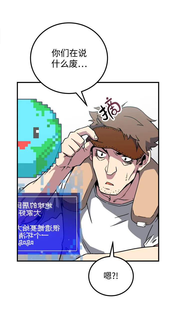 第1话 第40页