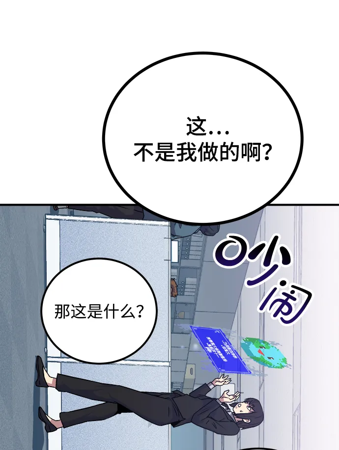 第1话 第41页