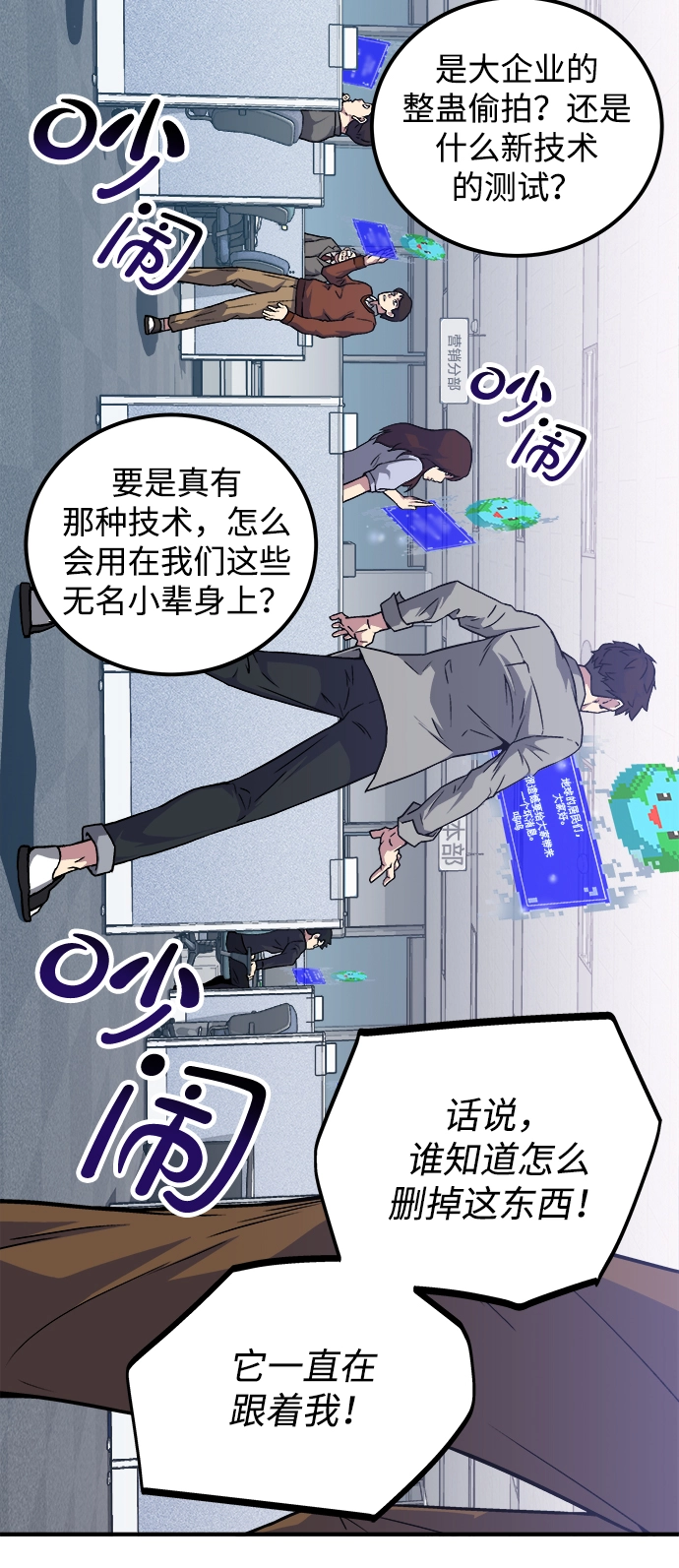 第1话 第42页
