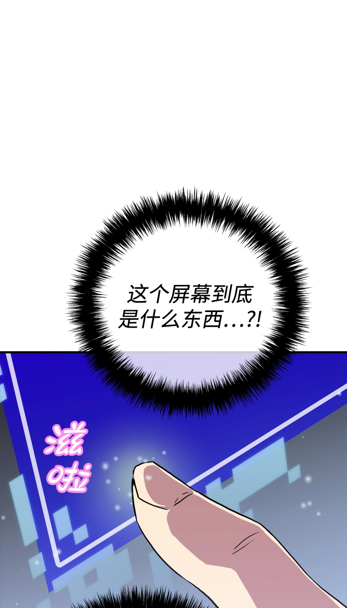第1话 第43页