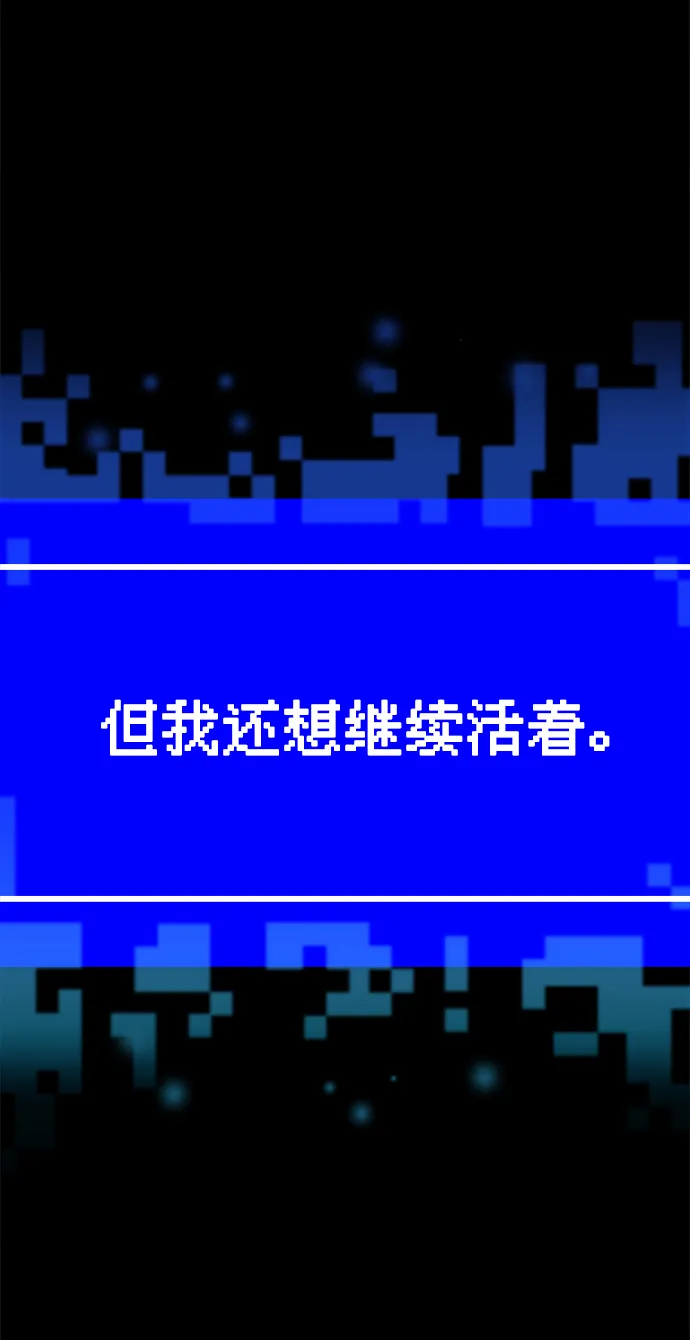 第1话 第47页