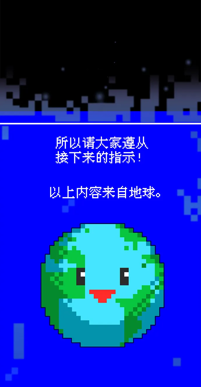 第1话 第48页