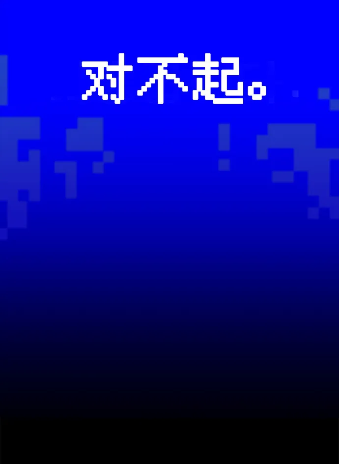 第1话 第49页