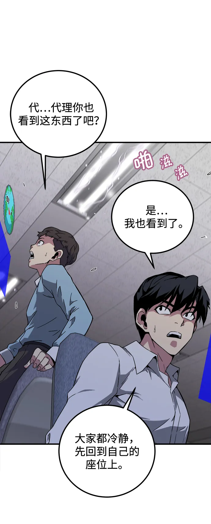 第1话 第52页