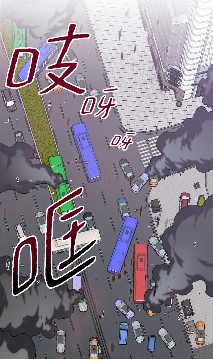 第1话 第56页