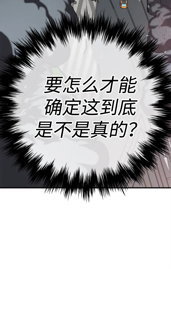 第1话 第58页