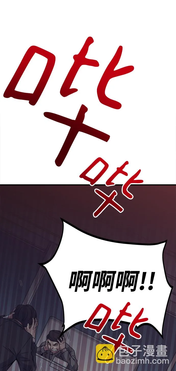 第1话 第59页