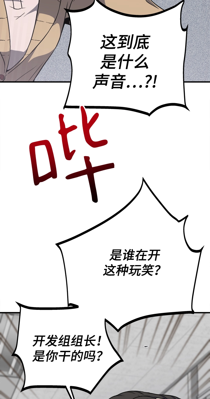 第1话 第61页