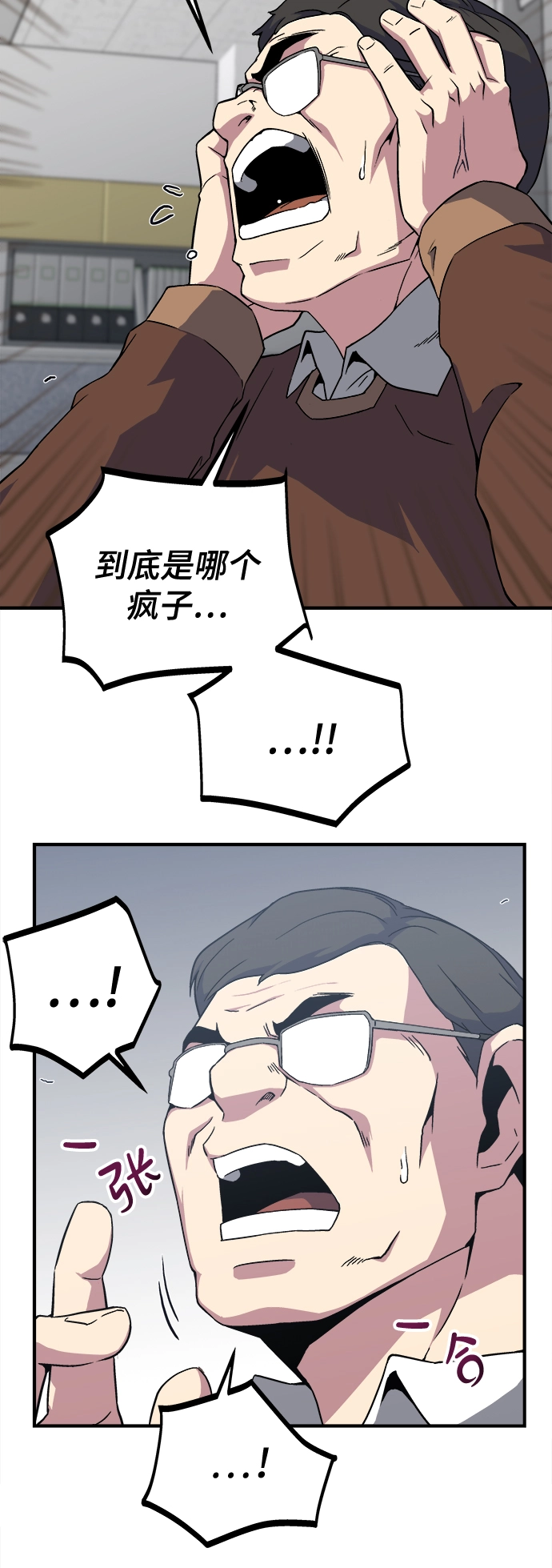 第1话 第62页