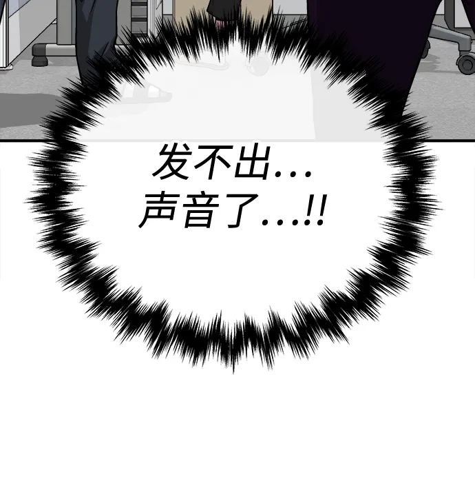 第1话 第64页